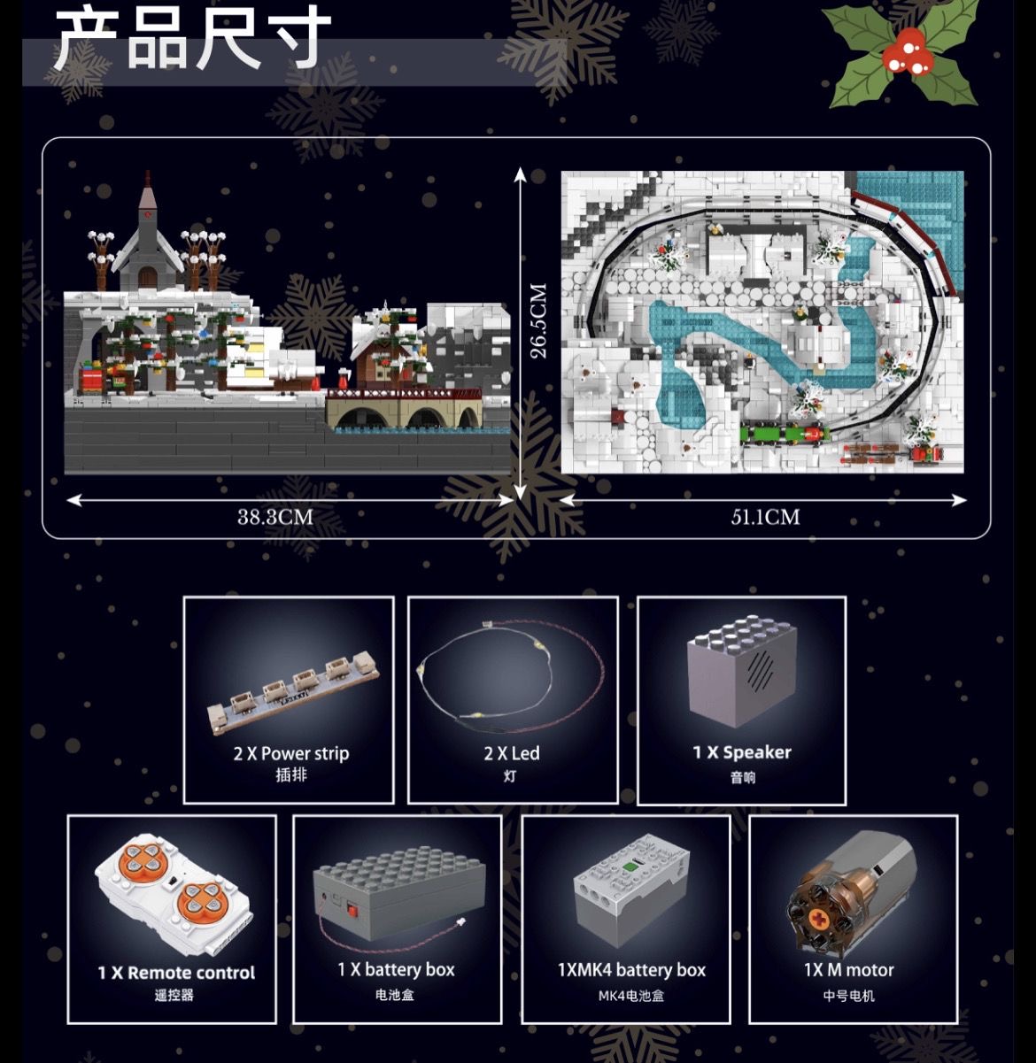 Mould King 12029 Christmas Train Fun Park - YWOBB