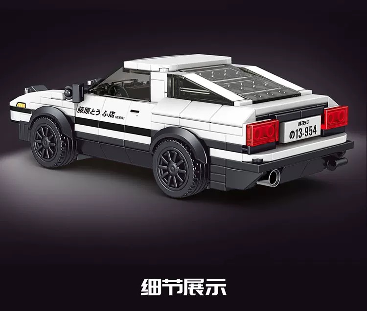 Mould King 27013S Toyota AE86 - YWOBB