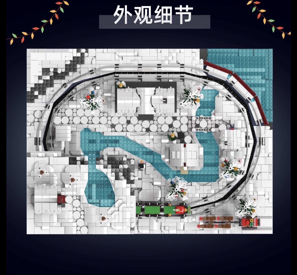 Mould King 12029 Christmas Train Fun Park - YWOBB