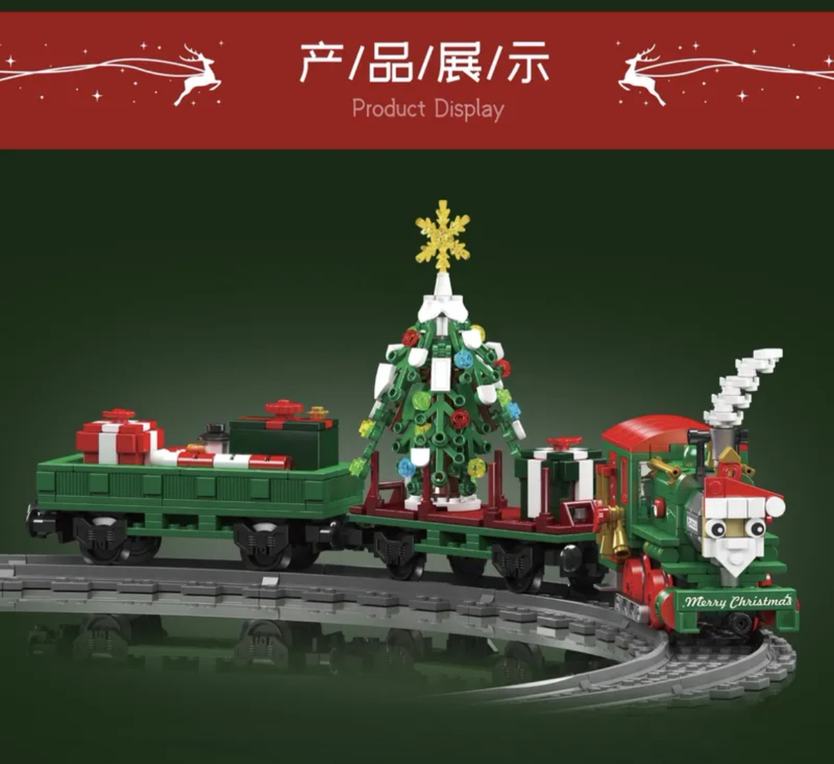 Mould King 12039 Christmas special edition train ESU KG230 diesel locomotive - YWOBB