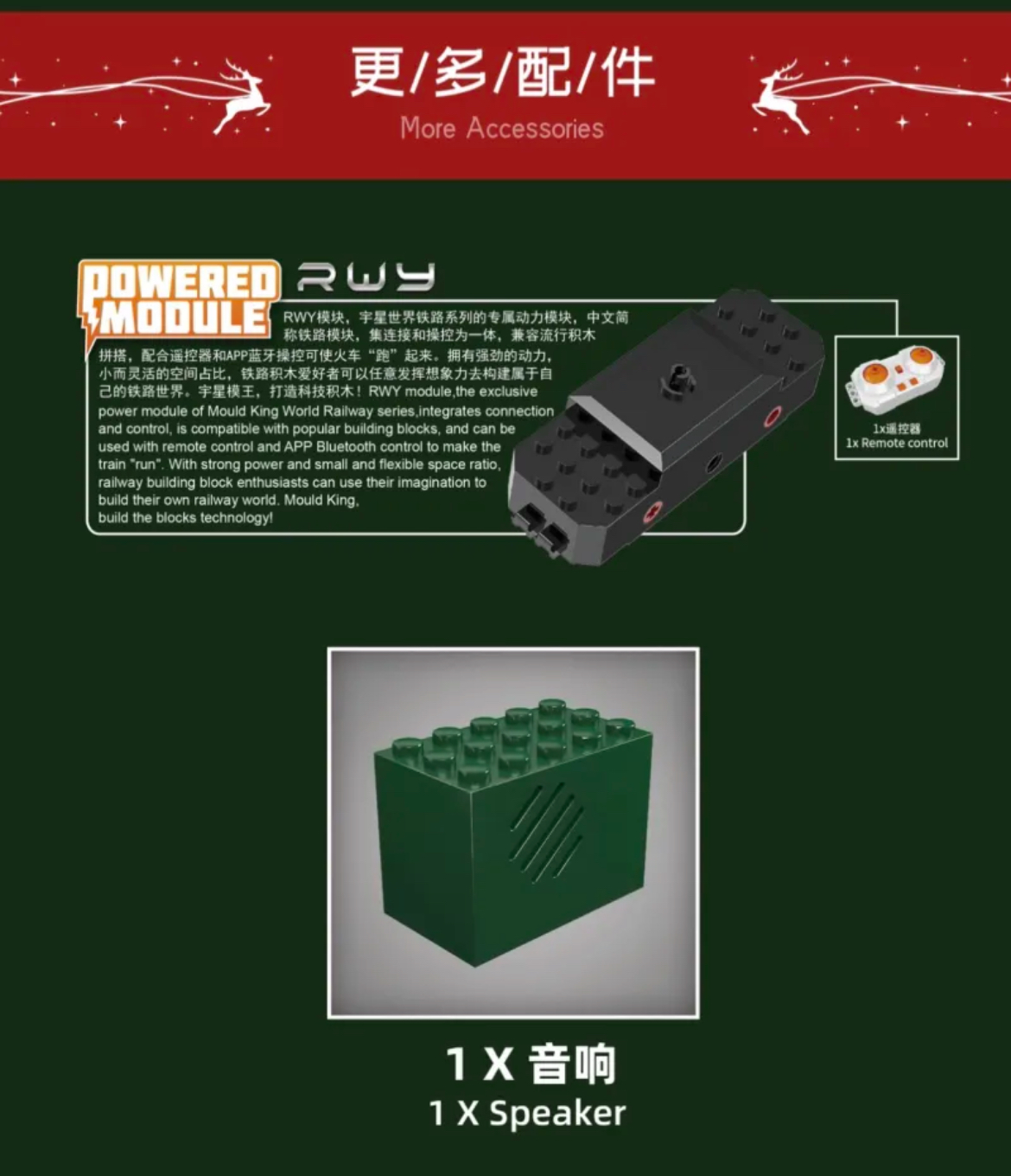 Mould King 12039 Christmas special edition train ESU KG230 diesel locomotive - YWOBB