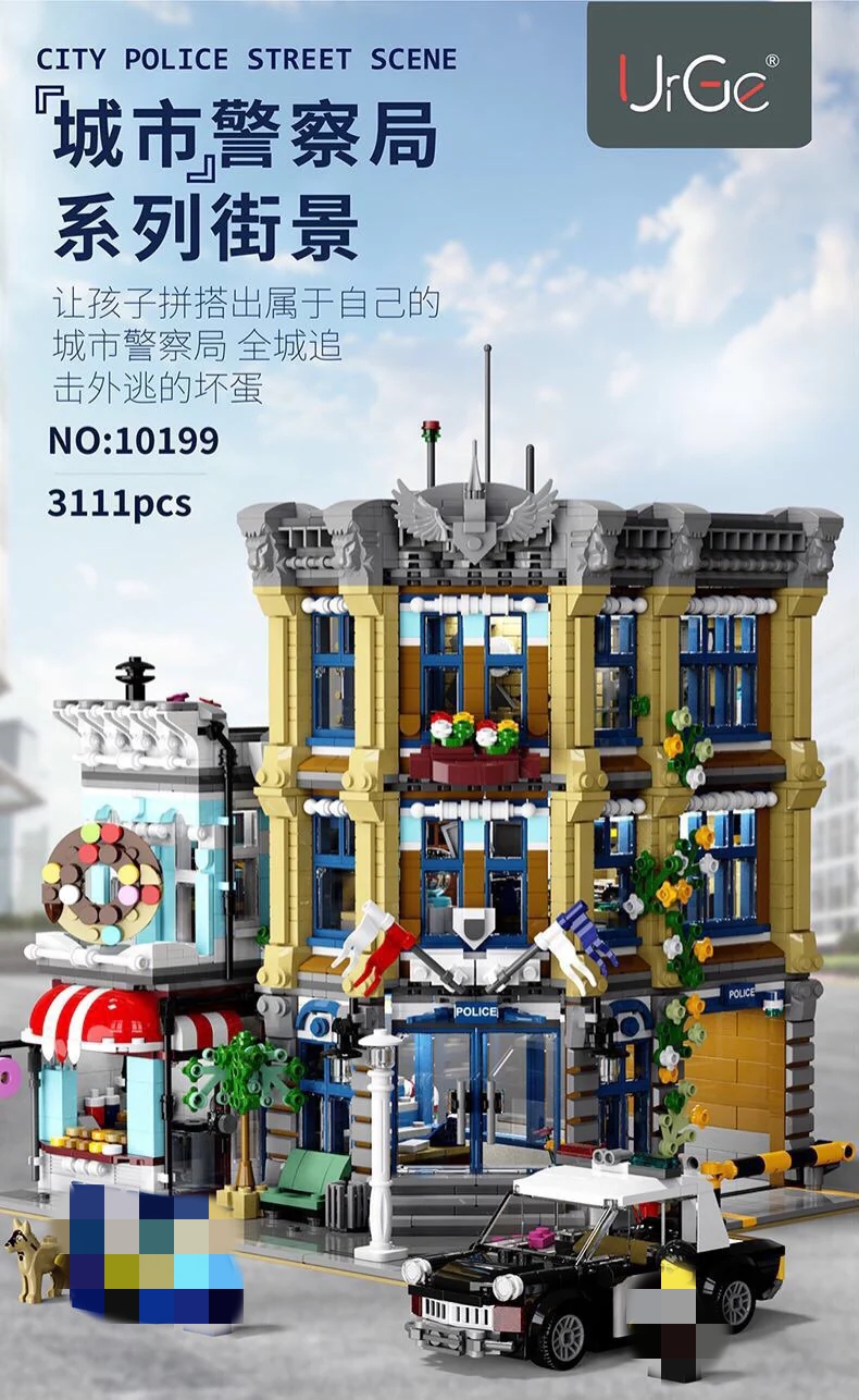 URGE 10199 Brick Town Police Station - YWOBB