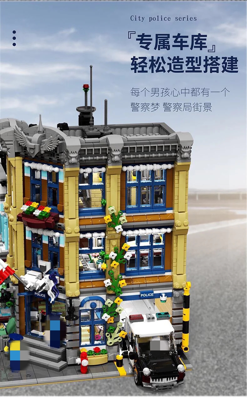 URGE 10199 Brick Town Police Station - YWOBB