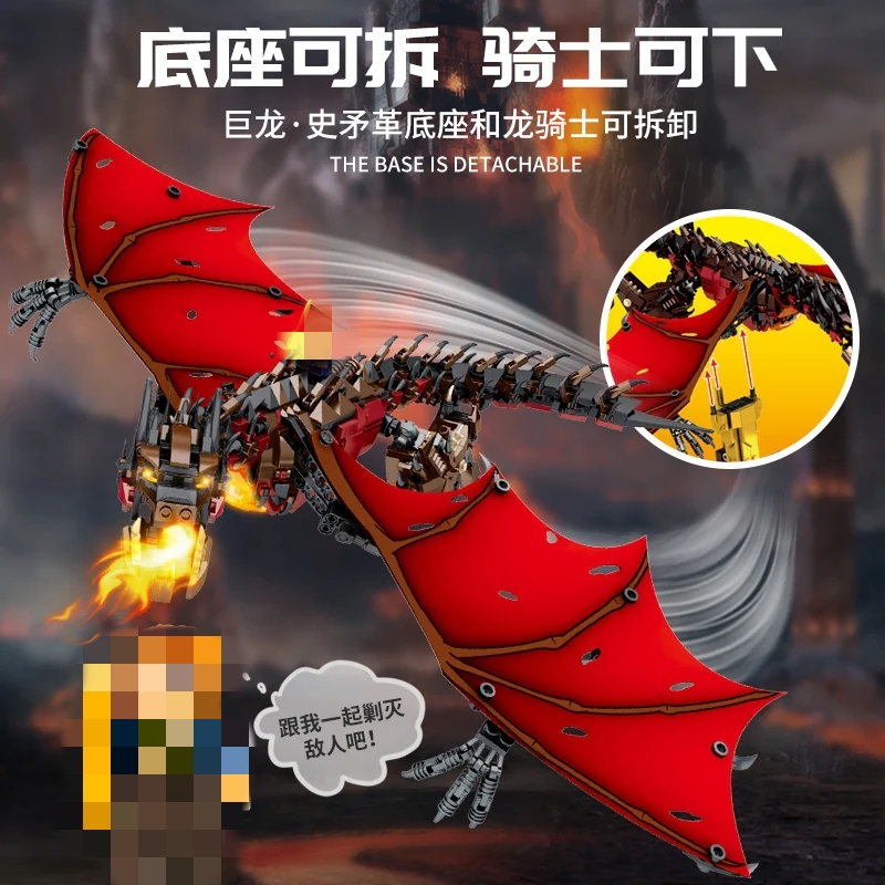 MJ 13003 Dragon Smaug - YWOBB