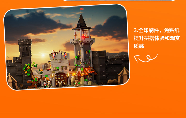 FunWhole F9027 Medieval watchtower - YWOBB