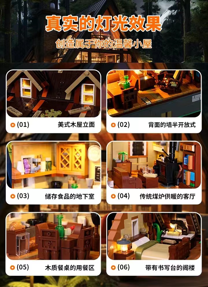 FunWhole FH9001 Wood Cabin - YWOBB