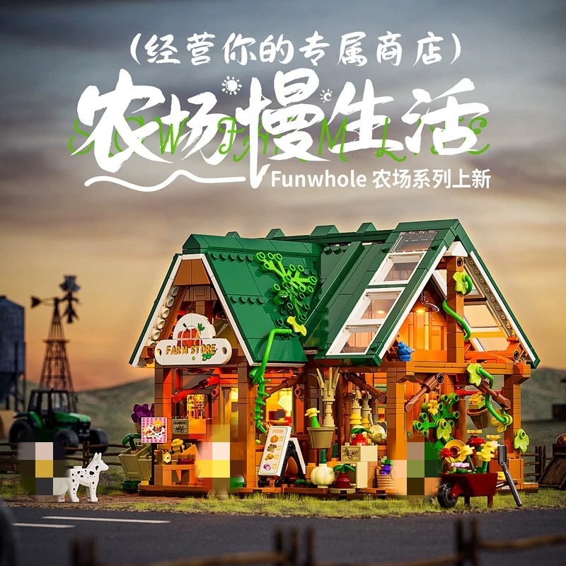 FunWhole F9029 Farm Life: Produce Store - YWOBB