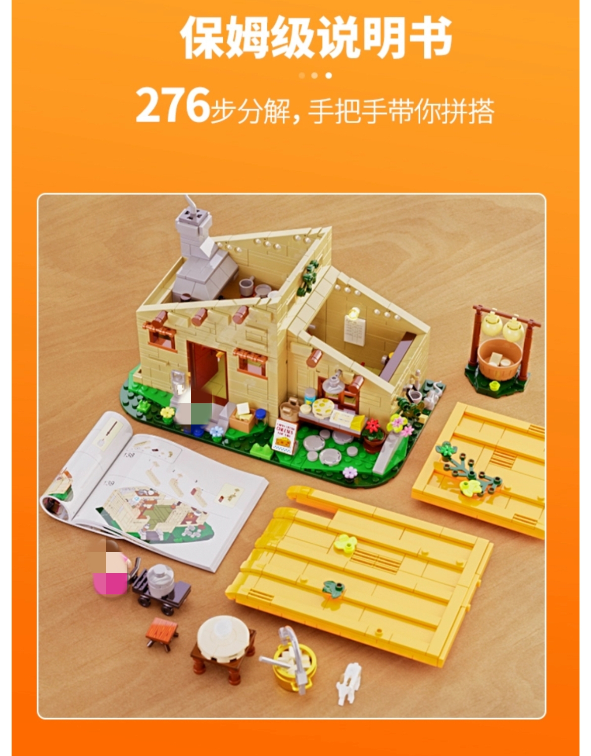 FunWhole F9049 Farm Life Cheese Room - YWOBB