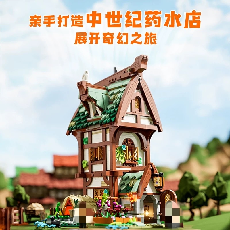 FunWhole F9024 Medieval Potion Shop - YWOBB