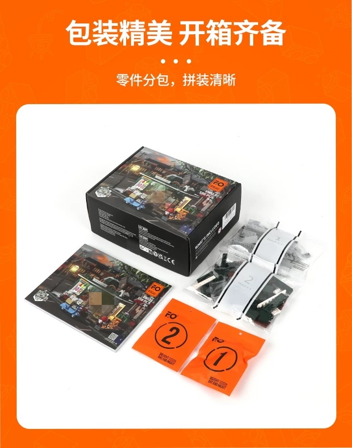 FunWhole F9023 Newsstand - YWOBB