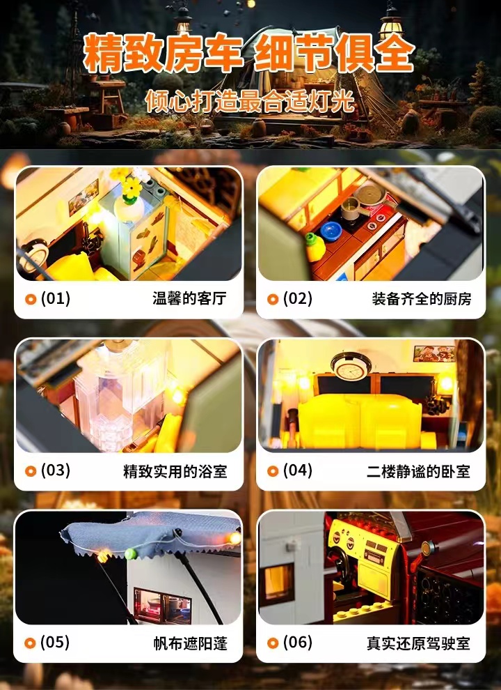 FunWhole F9012 Campervan - YWOBB