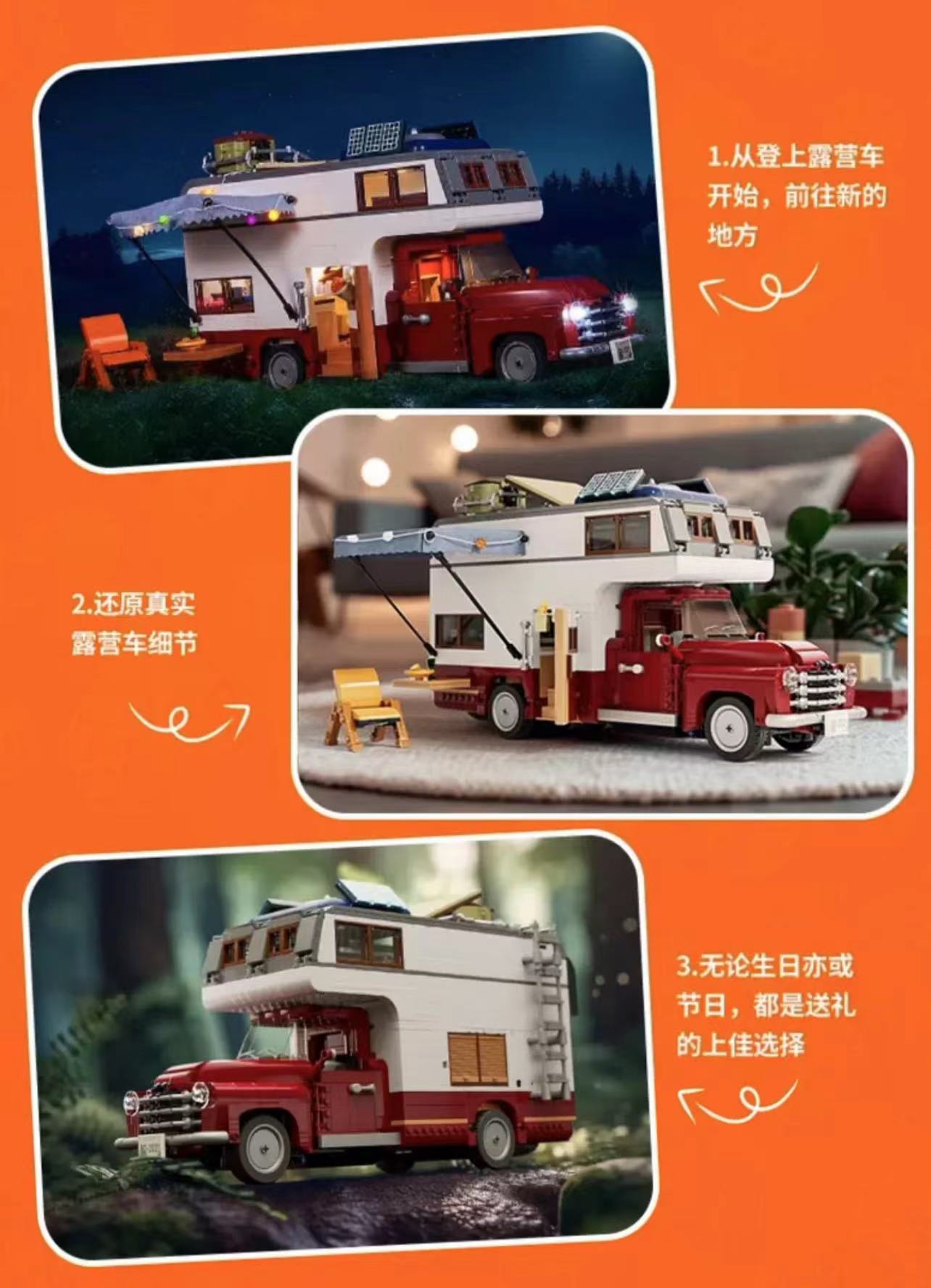 FunWhole F9012 Campervan - YWOBB