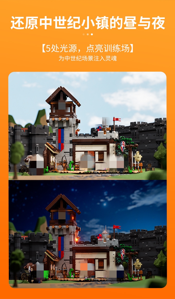 FunWhole F9048 Medieval: Soldiers' Training Ground - YWOBB