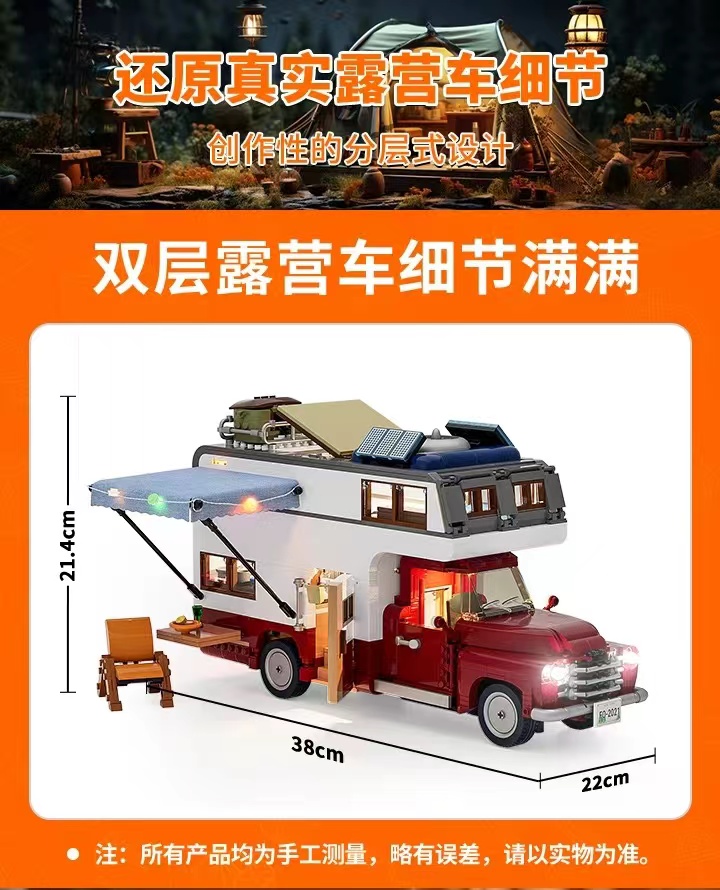 FunWhole F9012 Campervan - YWOBB