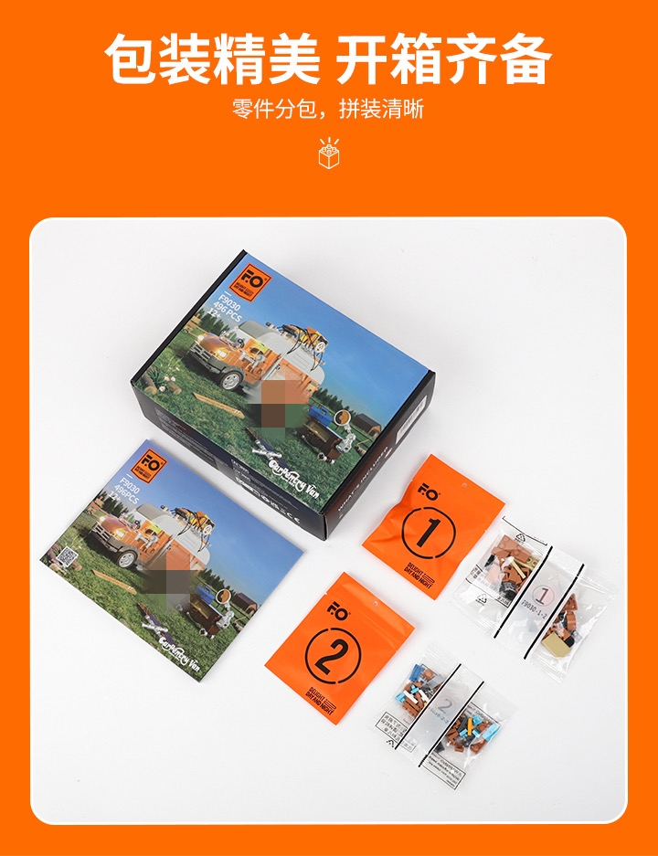 FunWhole F9030 Allen's Woodworking Car - YWOBB