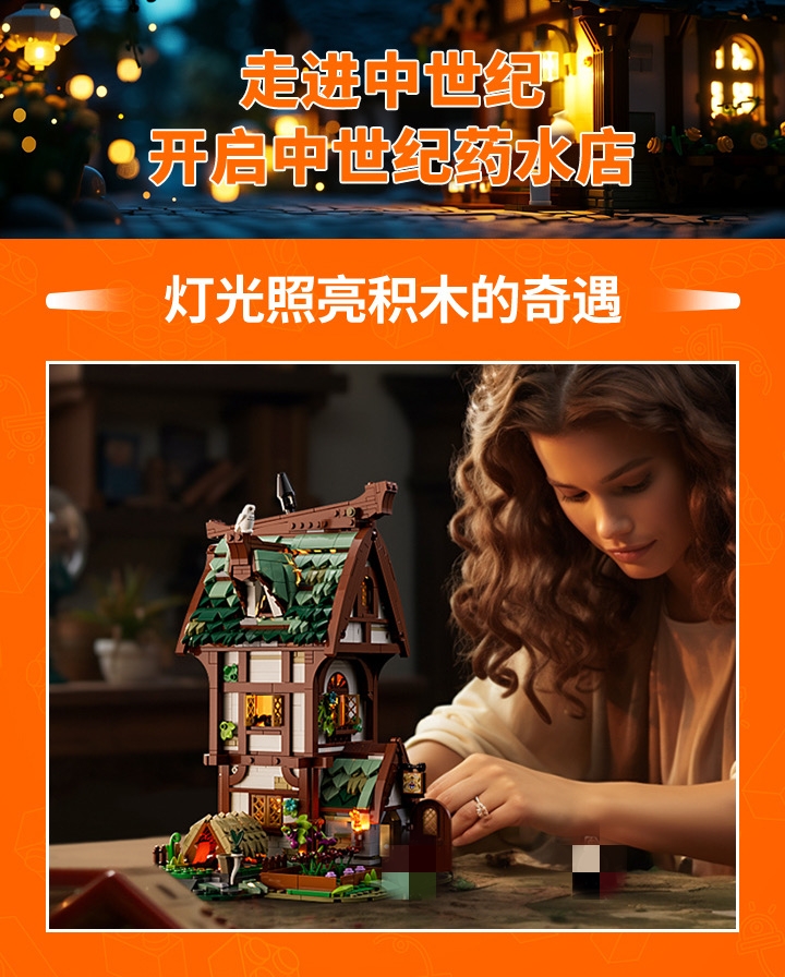 FunWhole F9024 Medieval Potion Shop - YWOBB