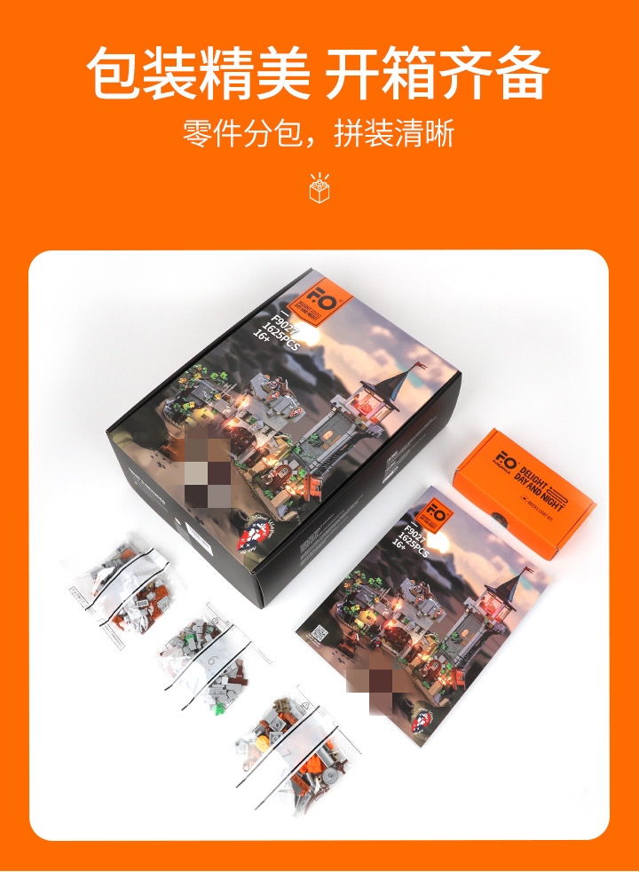 FunWhole F9027 Medieval watchtower - YWOBB