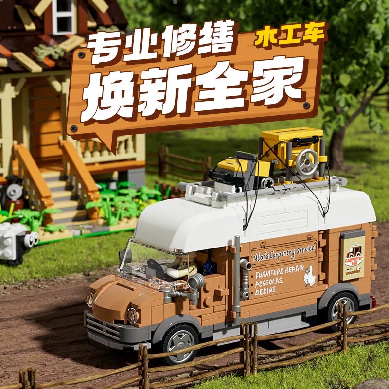 FunWhole F9030 Allen's Woodworking Car - YWOBB