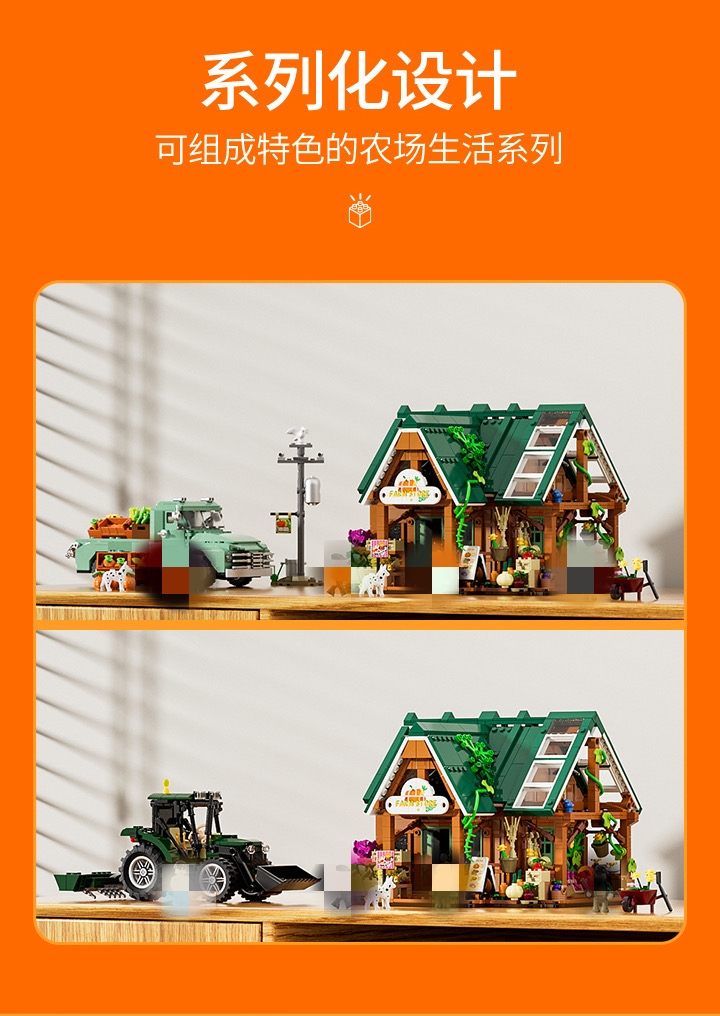 FunWhole F9029 Farm Life: Produce Store - YWOBB