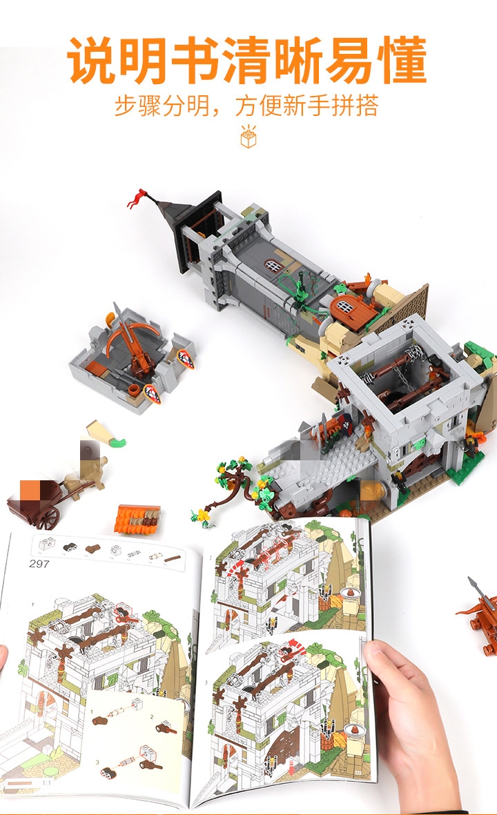 FunWhole F9027 Medieval watchtower - YWOBB