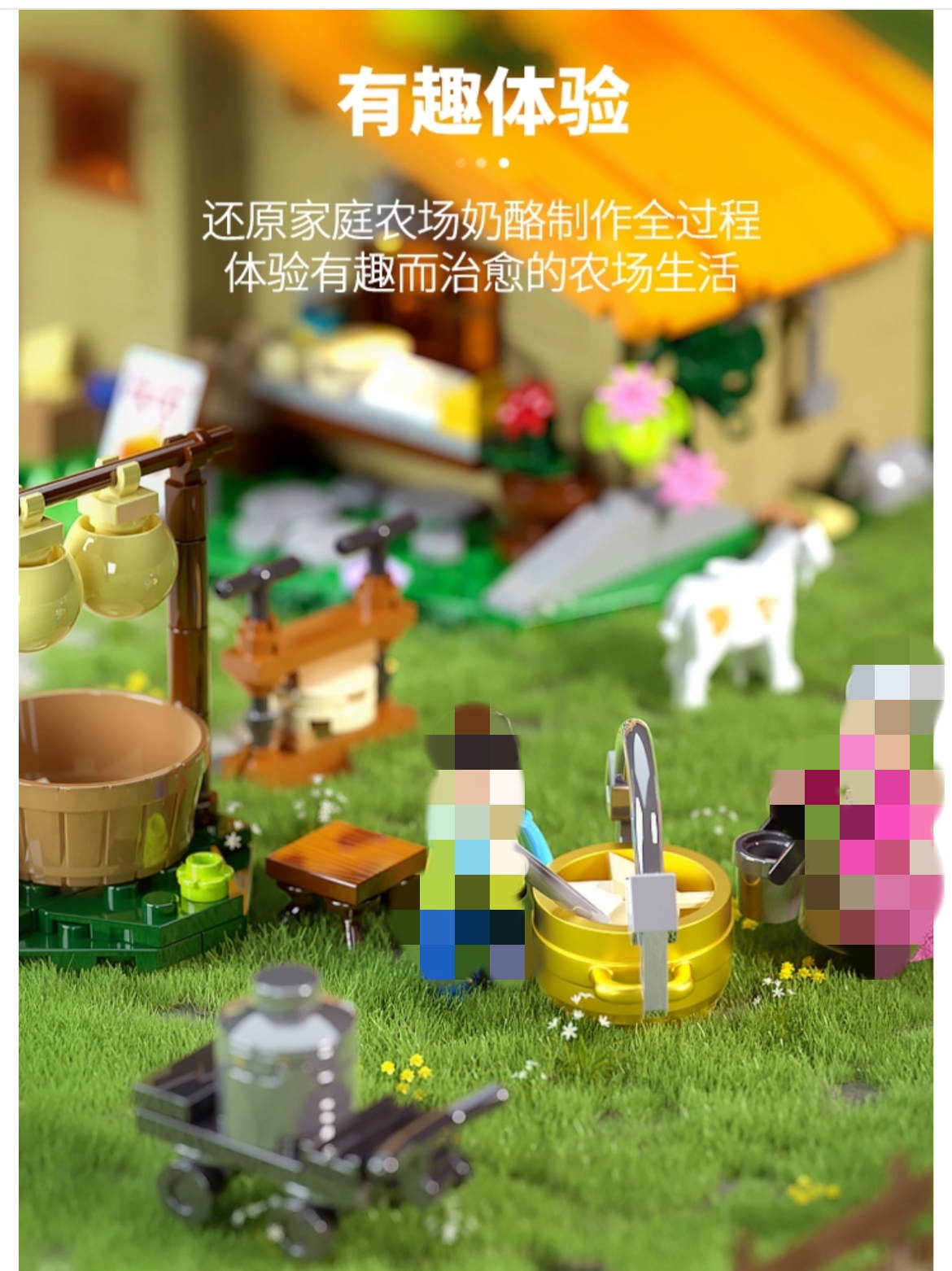 FunWhole F9049 Farm Life Cheese Room - YWOBB