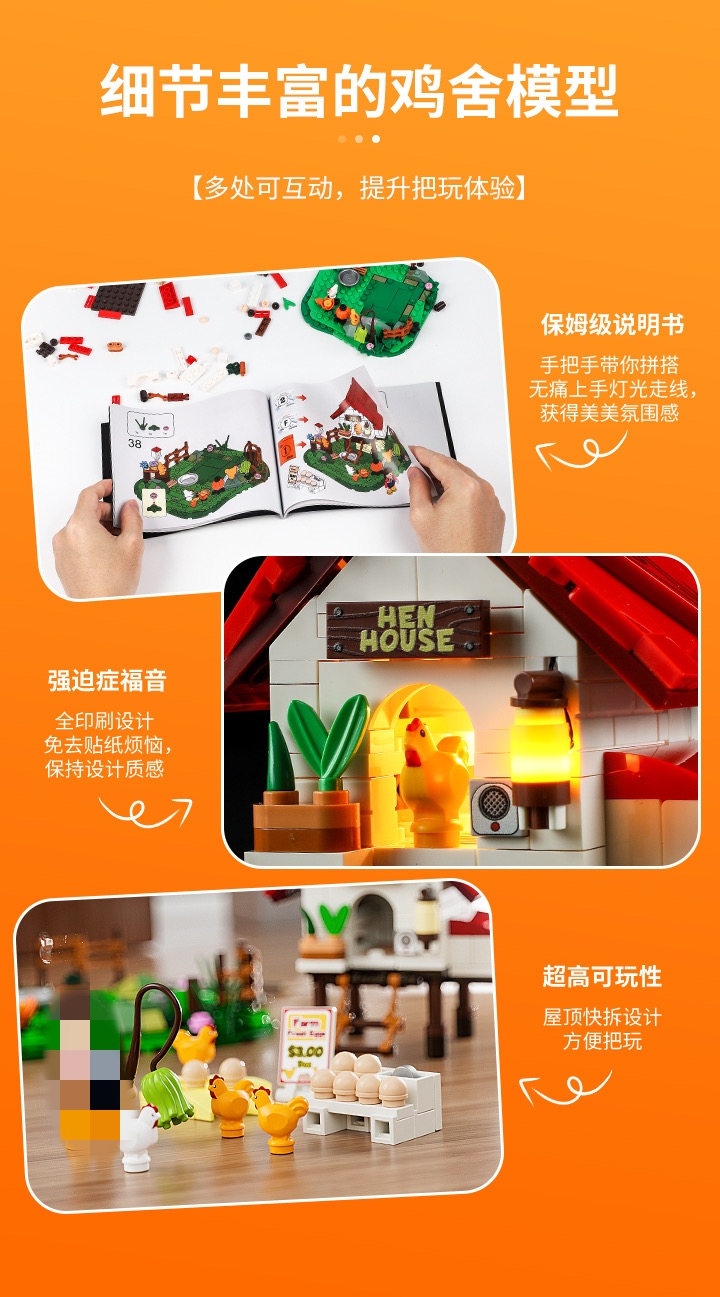 FunWhole F9034 Farm Life: Mini Chicken Coop - YWOBB