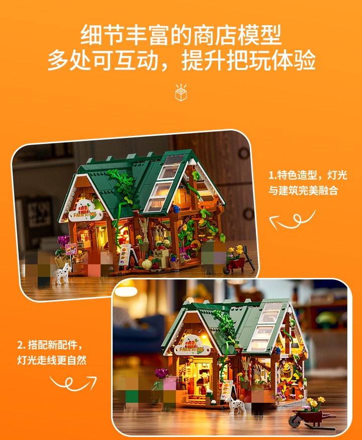 FunWhole F9029 Farm Life: Produce Store - YWOBB