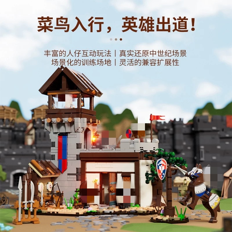 FunWhole F9048 Medieval: Soldiers' Training Ground - YWOBB