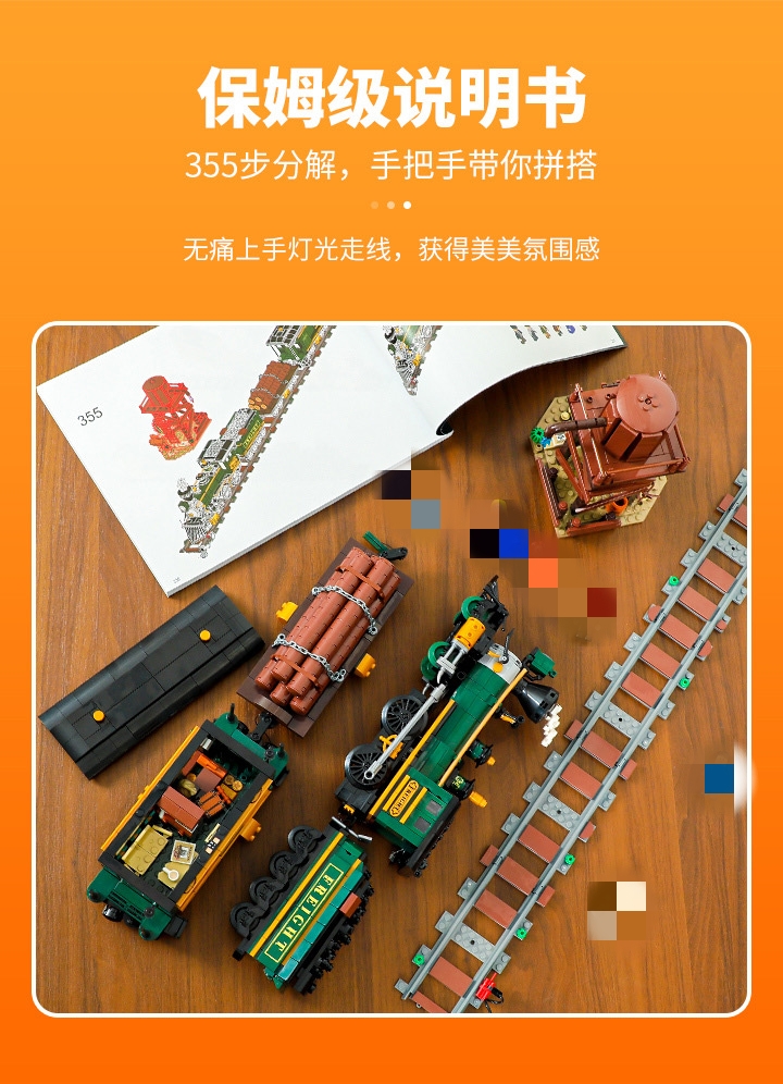 FunWhole F9036 Western Train - YWOBB