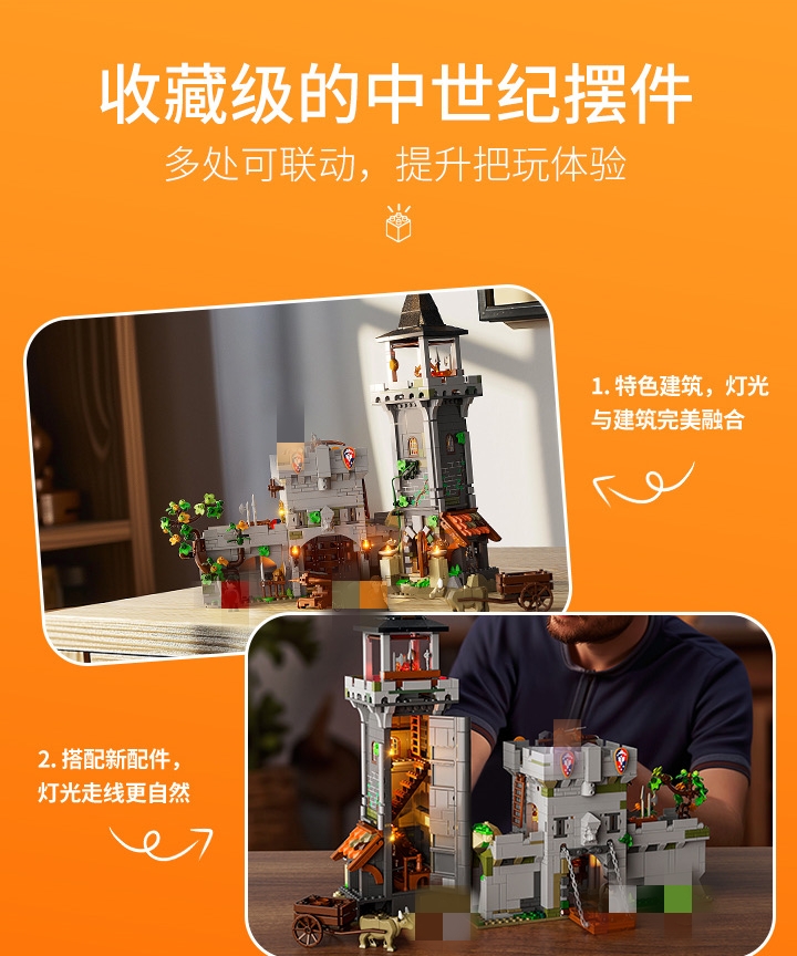 FunWhole F9027 Medieval watchtower - YWOBB