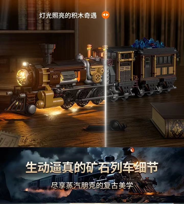 FunWhole F9006 Steam Train - YWOBB