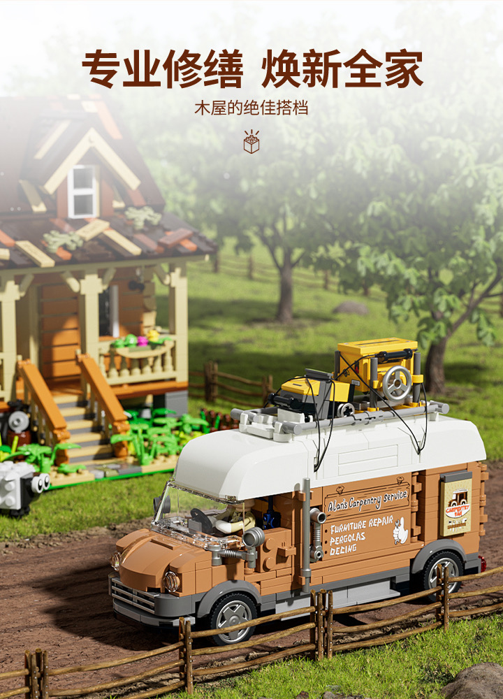 FunWhole F9030 Allen's Woodworking Car - YWOBB