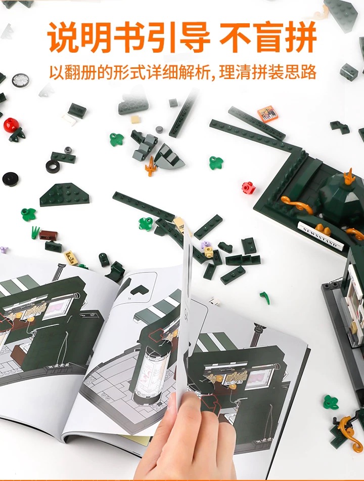 FunWhole F9023 Newsstand - YWOBB