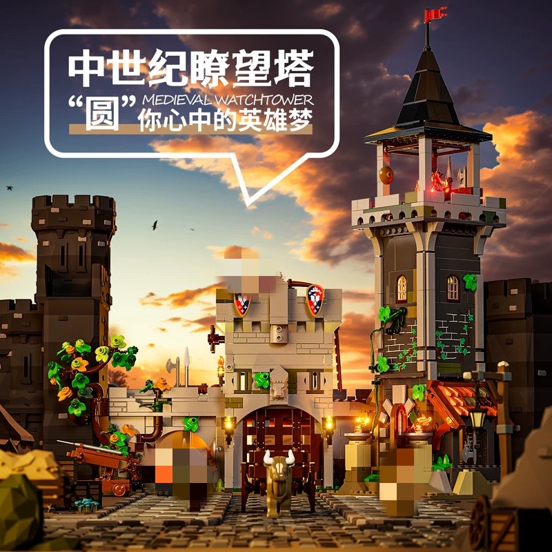 FunWhole F9027 Medieval watchtower - YWOBB