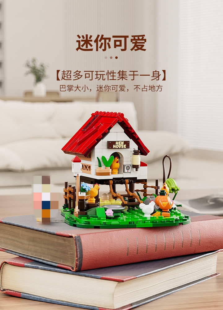 FunWhole F9034 Farm Life: Mini Chicken Coop - YWOBB