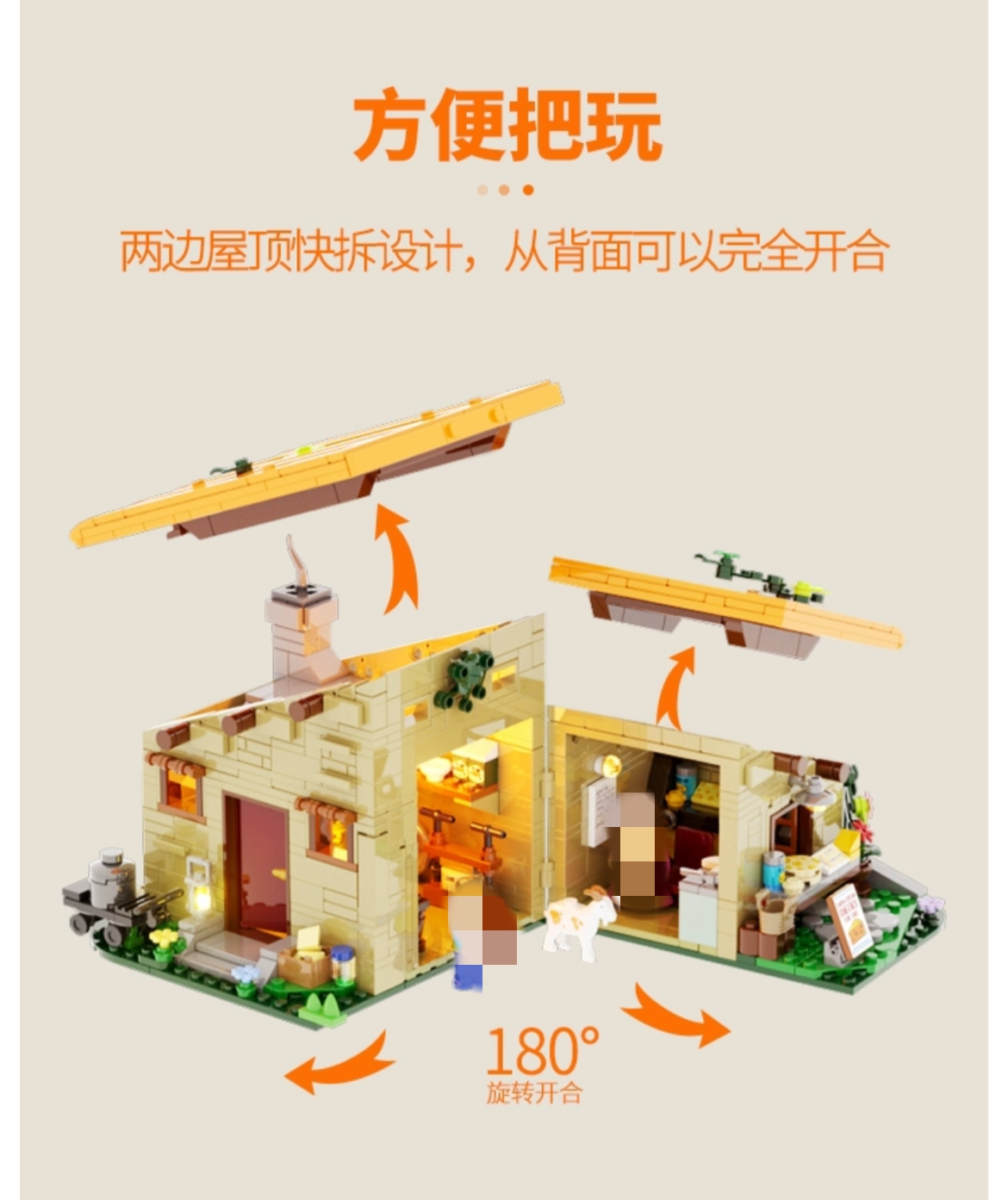 FunWhole F9049 Farm Life Cheese Room - YWOBB