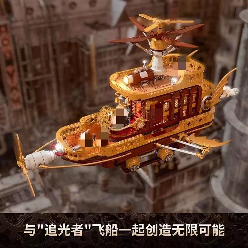FunWhole F9014 Light Catcher Steampunk Airship - YWOBB