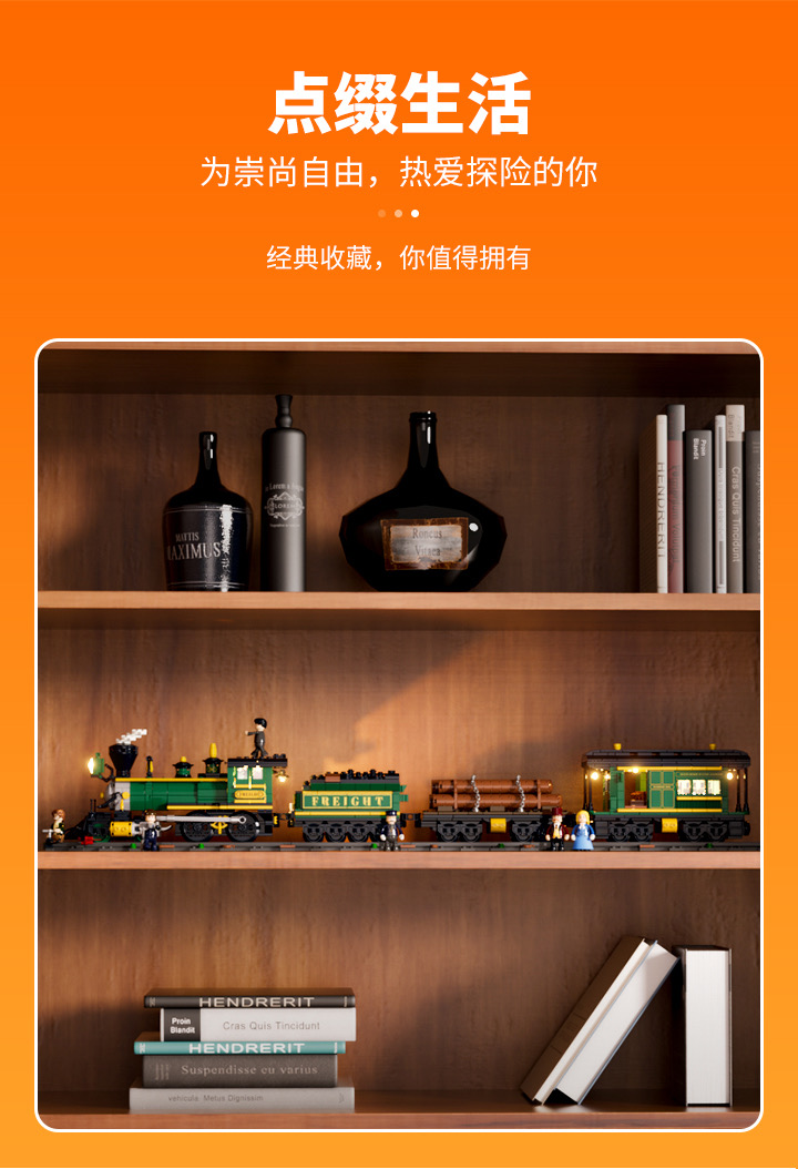 FunWhole F9036 Western Train - YWOBB