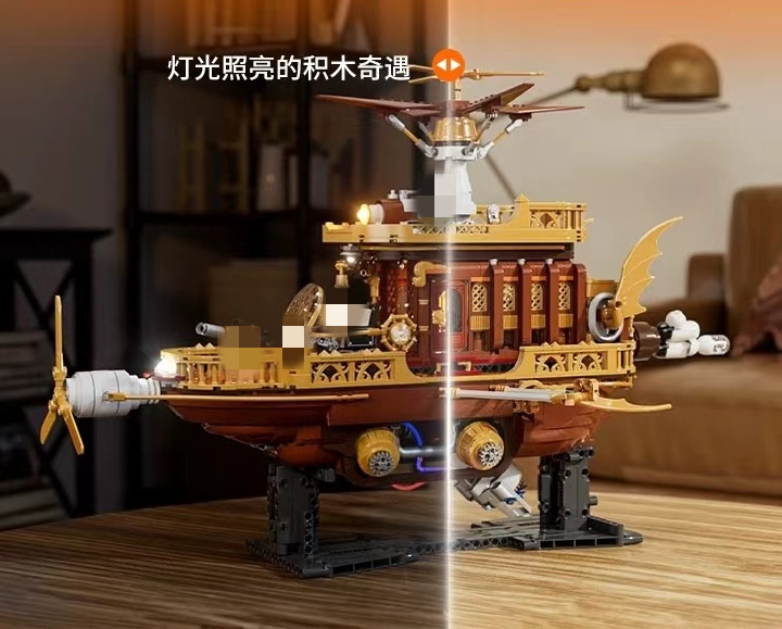 FunWhole F9014 Light Catcher Steampunk Airship - YWOBB