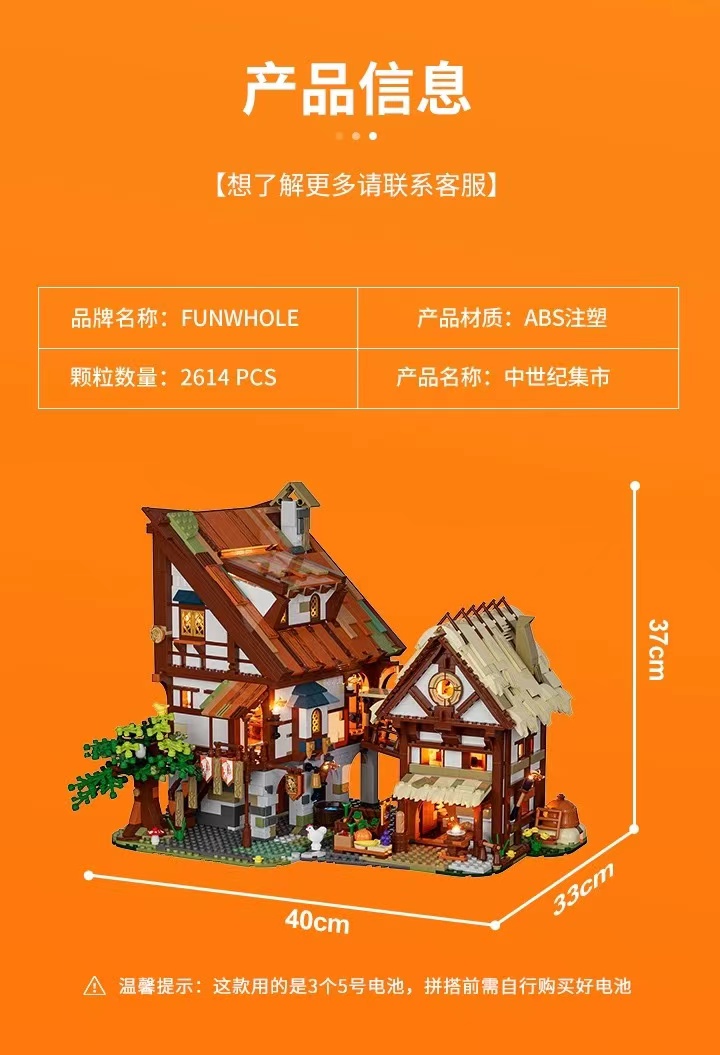 FunWhole F9015 Medieval Market - YWOBB