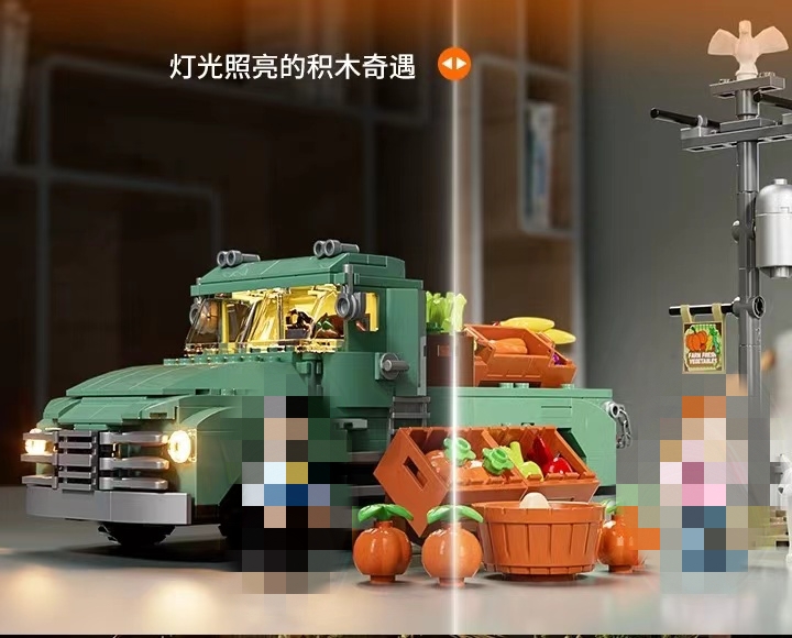 FunWhole F9016 The Farm Truck - YWOBB