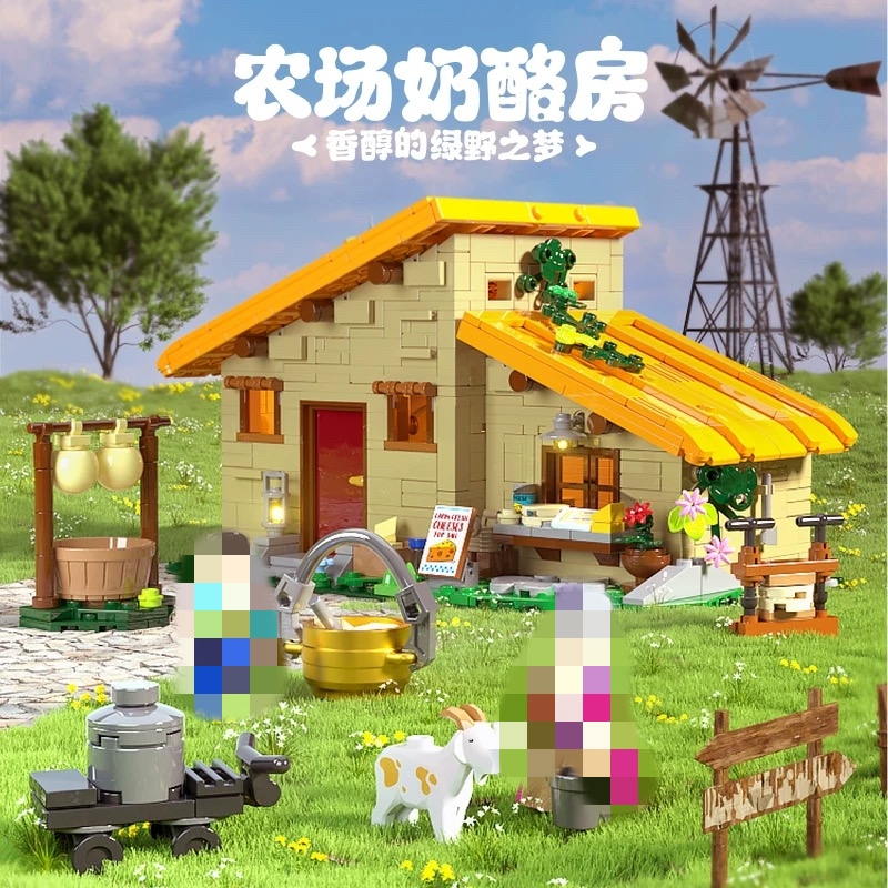 FunWhole F9049 Farm Life Cheese Room - YWOBB