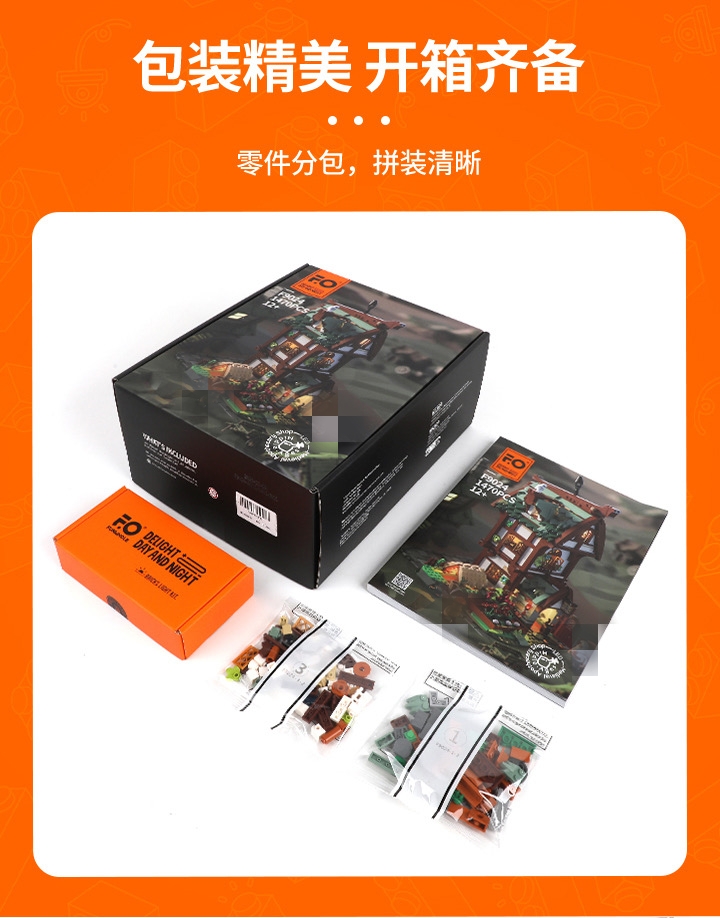 FunWhole F9024 Medieval Potion Shop - YWOBB