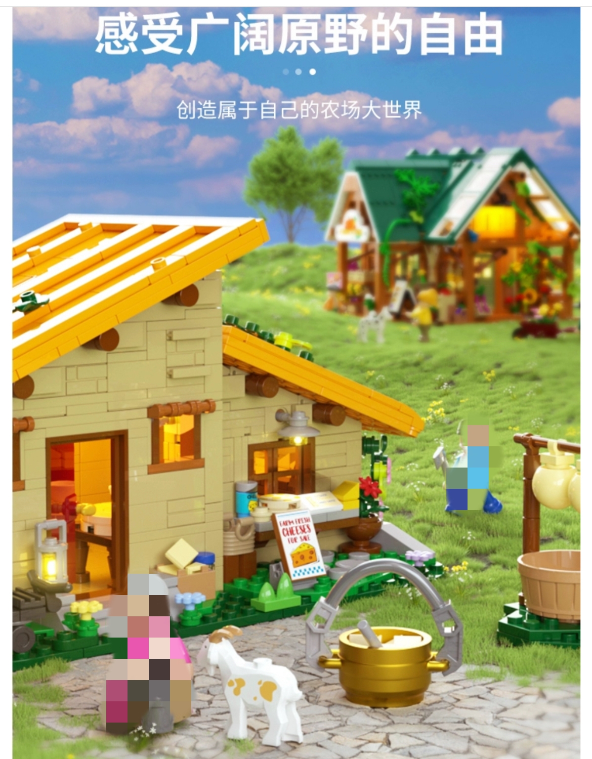 FunWhole F9049 Farm Life Cheese Room - YWOBB