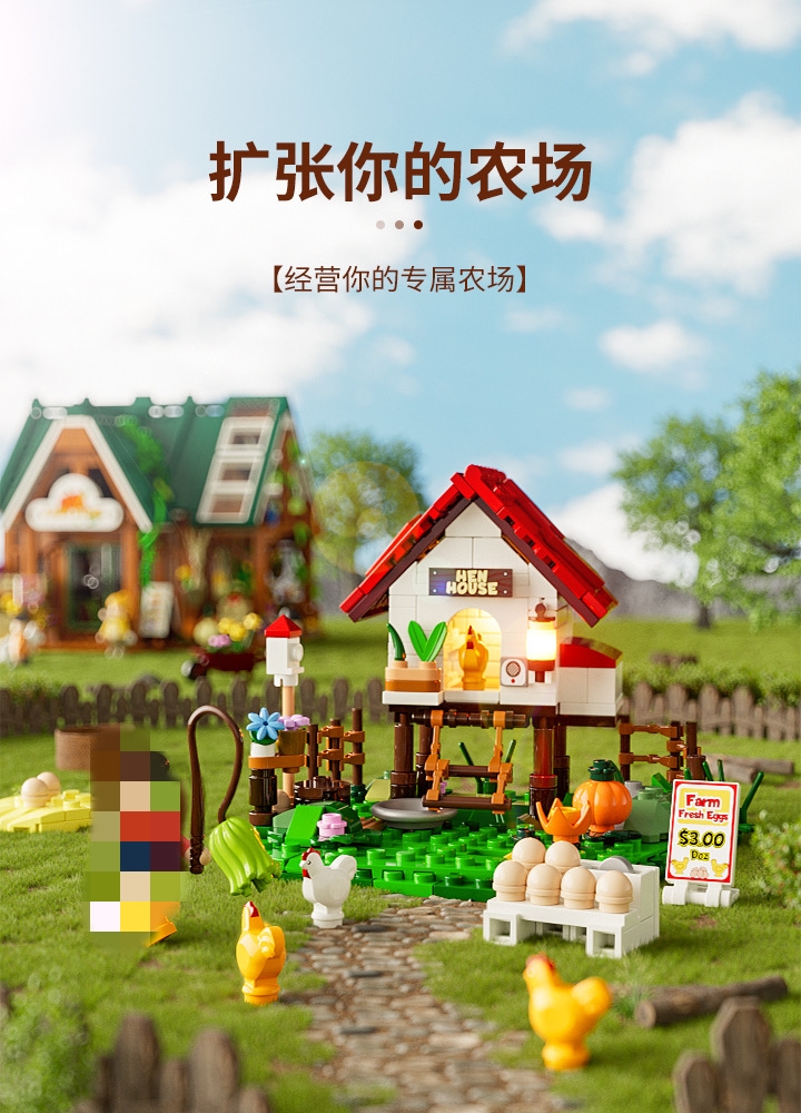 FunWhole F9034 Farm Life: Mini Chicken Coop - YWOBB