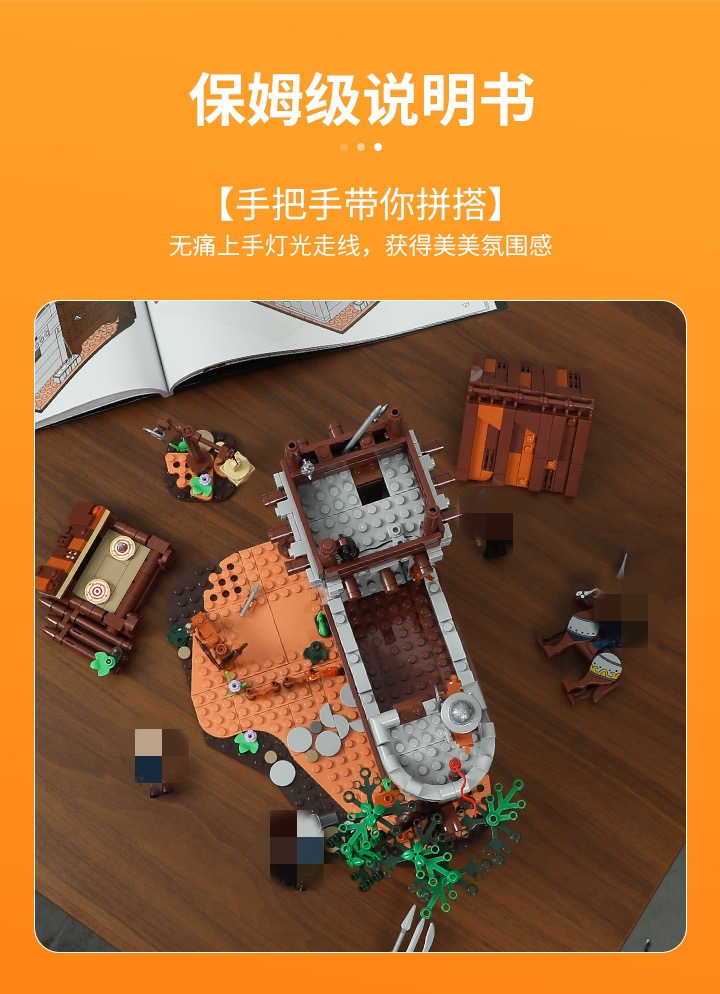 FunWhole F9048 Medieval: Soldiers' Training Ground - YWOBB