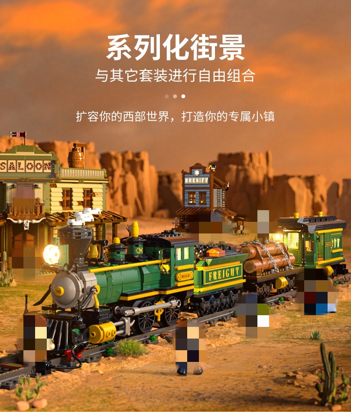 FunWhole F9036 Western Train - YWOBB