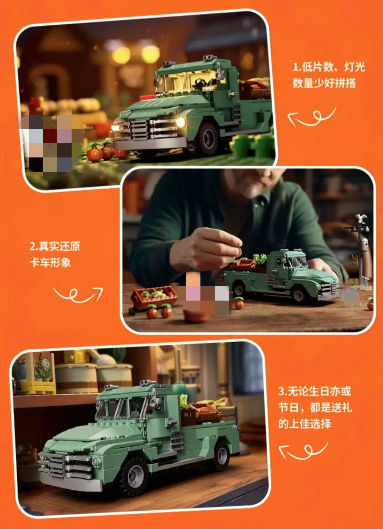 FunWhole F9016 The Farm Truck - YWOBB