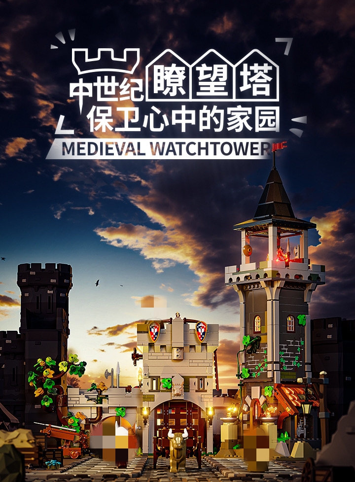 FunWhole F9027 Medieval watchtower - YWOBB