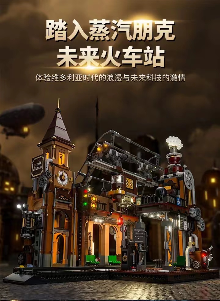 FunWhole F9007 Steampunk Train Station - YWOBB